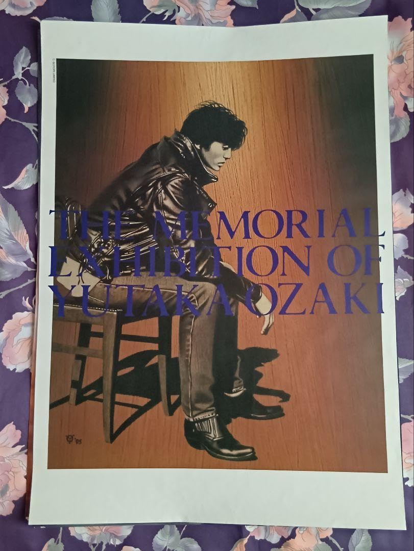 尾崎豊さんポスター ★超大判size 尾崎豊さんポスター ベストアルバム大判サイズ